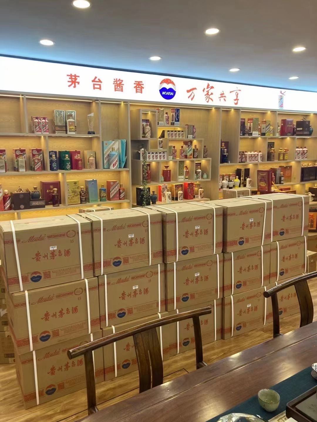 美兰临沂郯城15年茅台酒礼盒回收多少钱哪里回收(附近上门回收茅台酒）?