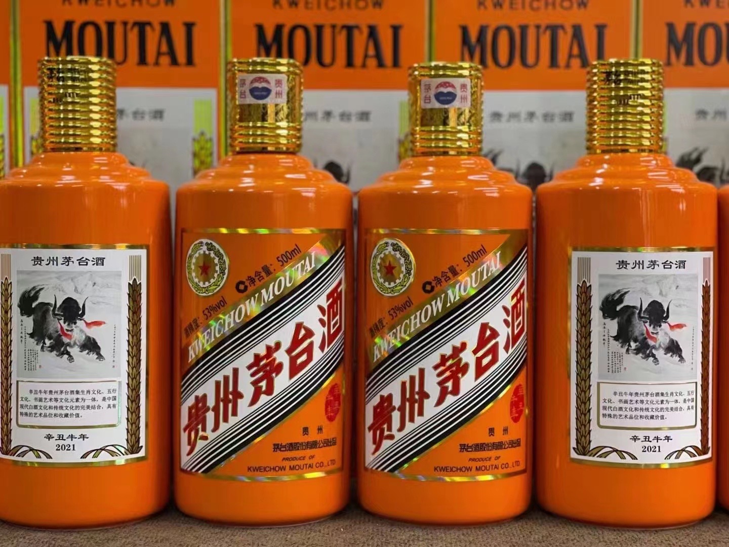 美兰德州齐河回收50年陈年茅台酒价格哪里回收(附近上门回收茅台酒）?